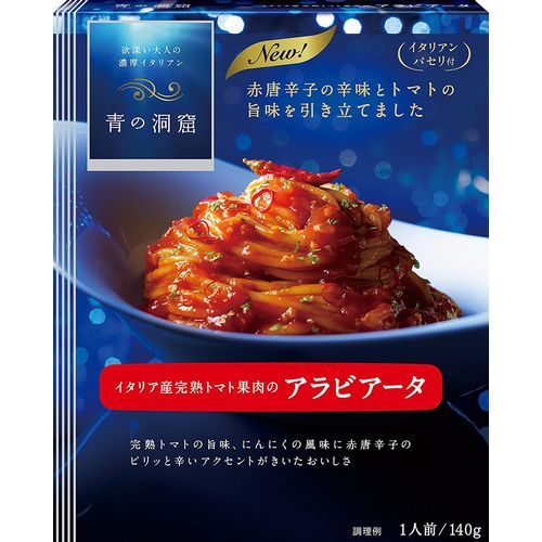 nisshin foods 青之洞窟義大利麵 日新食品藍色的洞穴意大利生產的熟番茄漿的Arrabiata140克