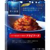 Nissin Foods Ao no Doukutsu 意大利熟番茄浆 Arrabiata 140g