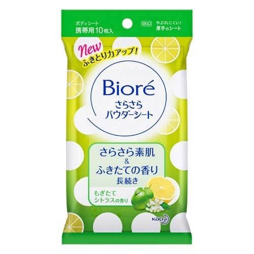 Bioré Silky Powder Body Wipes - Just-Picked Citrus Scent [Travel Size], 10 Wipes