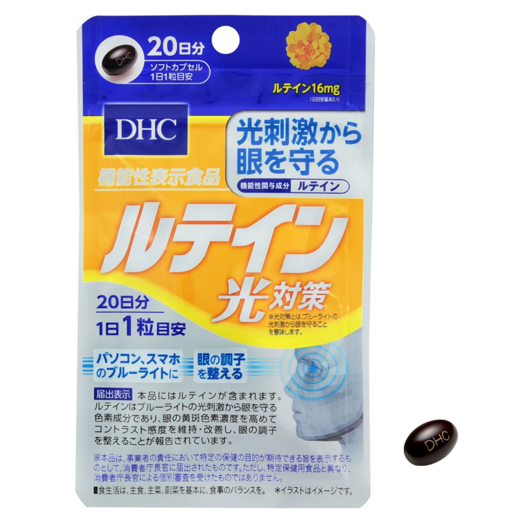 DHC Lutein Supplement for Brightness Sensitivity (20 Day Supply)