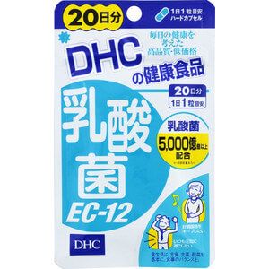 DHC 乳酸菌EC-12 20日分 20粒入