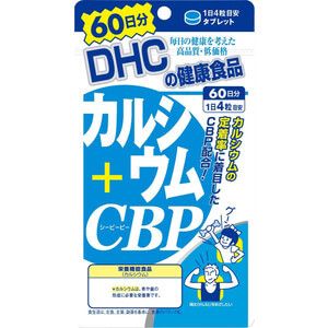 DHC Calcium + CBP 60-Day Supply (240 Tablets)
