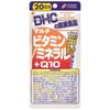 DHC 复合维生素/矿物质+Q10 20天用量，100片