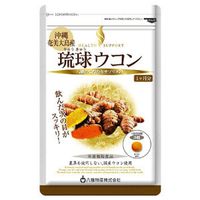 八幡Health支援琉球薑黃 1個月用量 90片