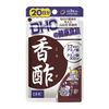 DHC 香酢 20日分 60粒入