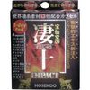 宝仙堂 宝仙堂の凄十 IMPACT 1-DAYパック 4粒入