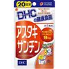 DHC Astaxanthin 20-day supply (20 tablets)