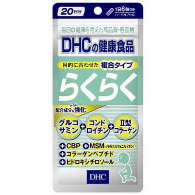 DHC 複合纖體 10種成分瘦身膠囊 20日量 120粒