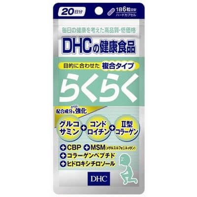 DHC らくらく 20日分 120粒入