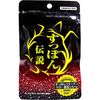 Make Tomorrow 甲魚傳說 袋裝 62粒