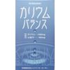 Maruman Potassium Balance 270 tablets