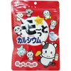 Yawata Moo Calcium Yogurt Flavor 20 Day Supply 60 Tablets