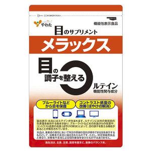 やわた メラックス 目のサプリメント 1ケ月分 30粒入