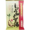 이마오카 제과 생강 쿠즈유 20g×6포입