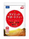 DHC 减肥茶 超值装 30个茶包