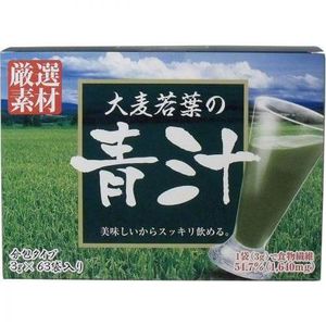 Green juice 3g × 63 bags input of HIKARI young barley