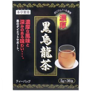 本草藥物黑烏龍茶（烏龍茶）厚茶袋5克×36膠囊