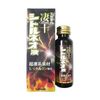 宝仙堂 宝仙堂の凄十 シトルネオ液 50mL