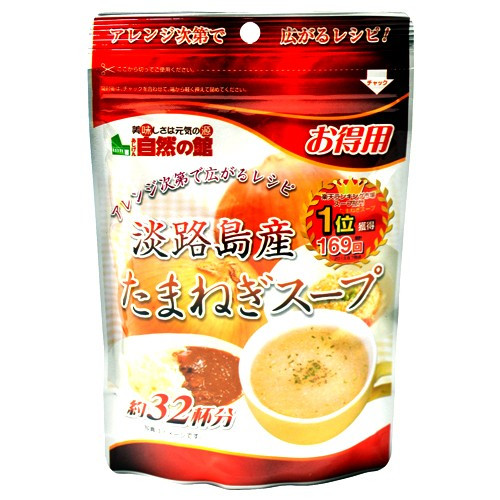 味源 淡路島産 たまねぎスープ お得用 200g ｜ ドコデモ