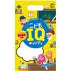 Unimat Riken 儿童 IQ 糖果（含 DHA）10 粒