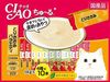 Ciao Churu Chicken Fillet Variety 14g x 40 sticks