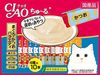 Ciao Churu Tuna and Bonito Variety 14g x 40 pieces