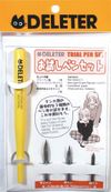 Trial Pen Set Deleter