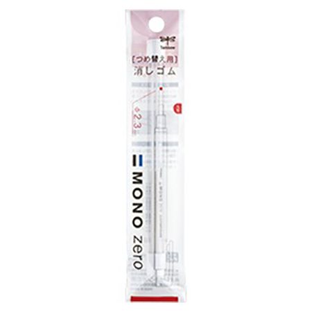 MONO zero 替換橡皮擦芯 ER-KUR 圓形 2入裝
