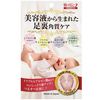 미세아시 코스메 프리미엄 美容液에서 탄생한 발바닥 각질 케어 25mL×2매입