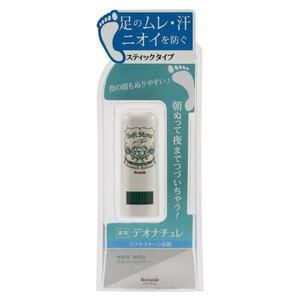 Deonachure soft stone foot 7g