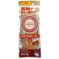is-fit Thermo Insole Unisex Morito