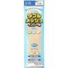 is-fit double mesh insole for men 24-27cm Morito