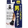 LegOn 男士腳跟護理（1 對）
