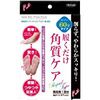 只需穿上即可去除角質 NEW MyPureFoot 東京企劃販售