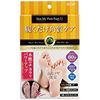 只需穿上即可去除角質 NEW MyPureFoot M 東京企劃販售