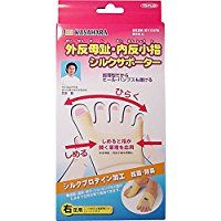 外翻拇趾・內翻小趾絲質護套 右腳用 1入 東京企劃販售