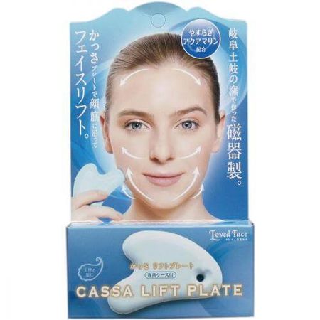 괄사 리프트 플레이트 아쿠아마린 전용 케이스 포함