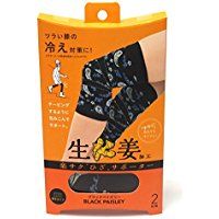 Easy Saku knee supporters ginger processing black Paisley 2-Pack