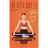 Body tuning band 1 pcs with upper body training booklet