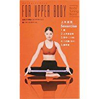 Body Tuning Band for Upper Body, Includes Training Booklet, 1 Piece