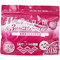 オールインワン 美容液フェイスマスク Wヒアルロン酸&3種のコラーゲン 30枚入