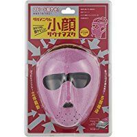 Germanium small facial sauna mask