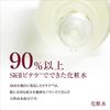 SK-II フェイシャル トリートメント エッセンス 75mL