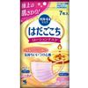 皮肤很舒服面膜纸尺寸更小的粉红色7件