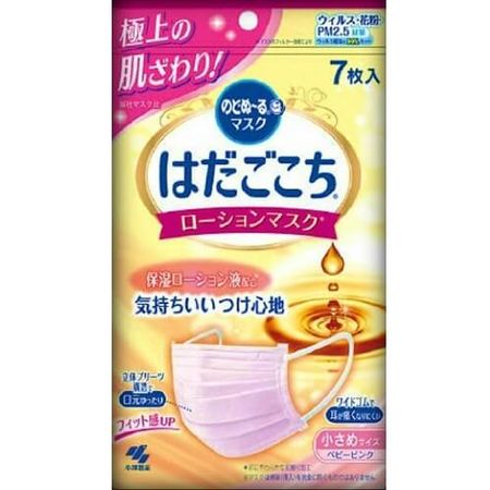 皮肤很舒服面膜纸尺寸更小的粉红色7件