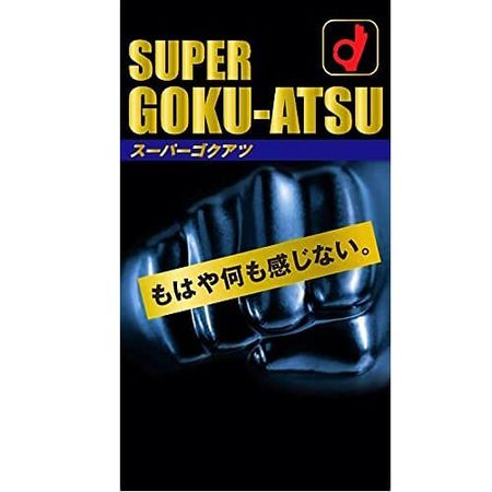 超级极度热 10 件