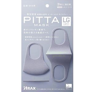 Pitta Mask - Light Gray (3 Masks)