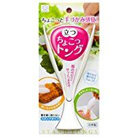 Choco Tongs Stand Type