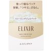 ELIXIR Superieur Sleeping Gel Pack W 105g