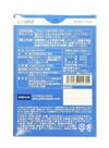 onaka(おなか) 60粒裝 [機能性標示食品]